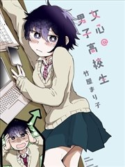 食灵之宴漫画海报
